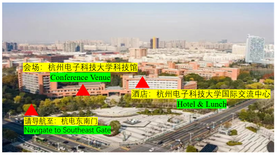 杭电3.png