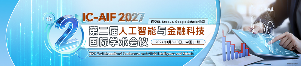 1月广州IC-AIF 学术会议-艾思平台-中文-1000X220.jpg