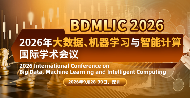 9月深圳BDMLIC-2026-艾思小卡750-388.jpg