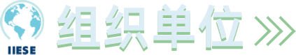 组织单位.png
