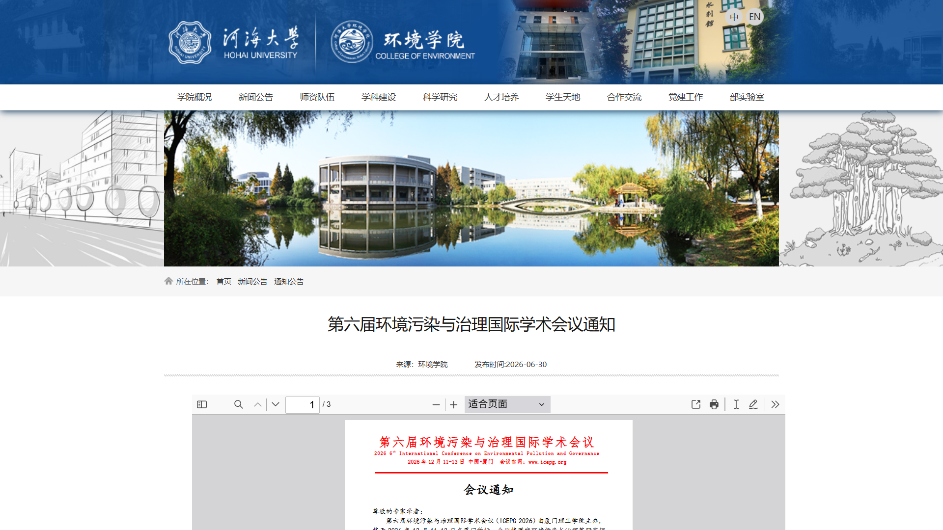 eaa921fb-c061-40cc-9112-ba0a1b142d9c.png