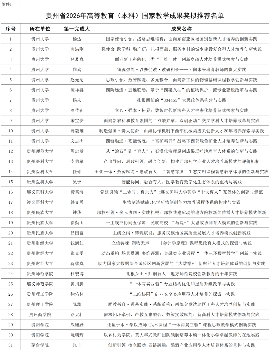640 (1).png