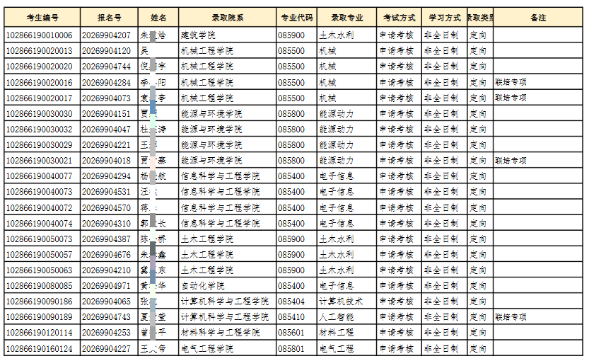640 (9).png
