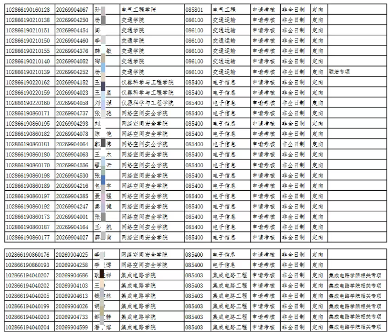 屏幕截图 2026-07-02 213757.png