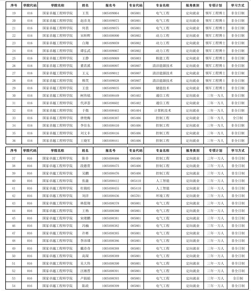 屏幕截图 2026-07-02 214029.png
