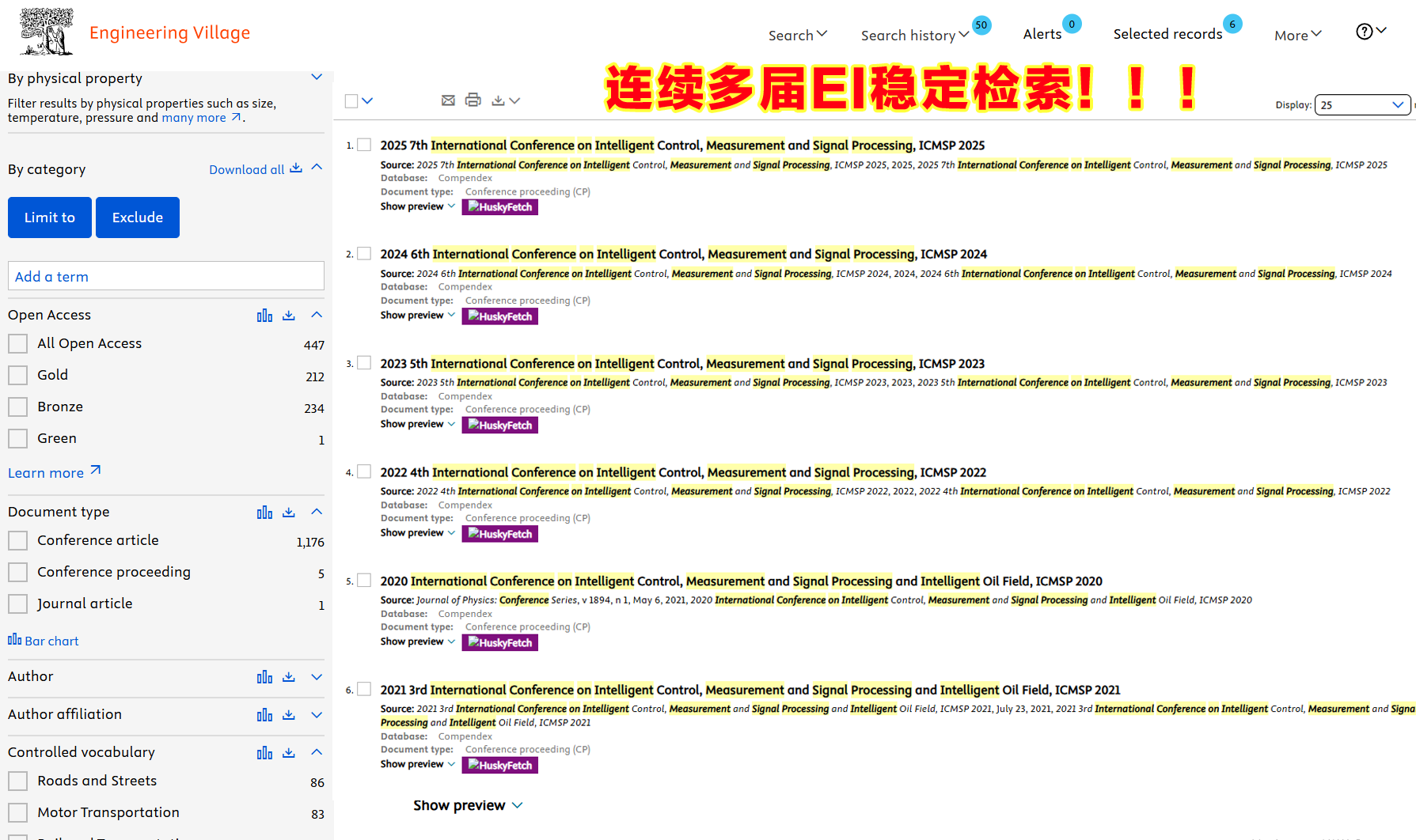 ICMSP2026-多届检索.png