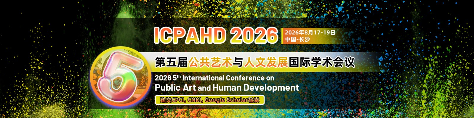ICPAHD.jpg