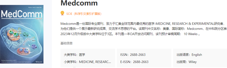 微信图片_2026-07-16_203613_285.png