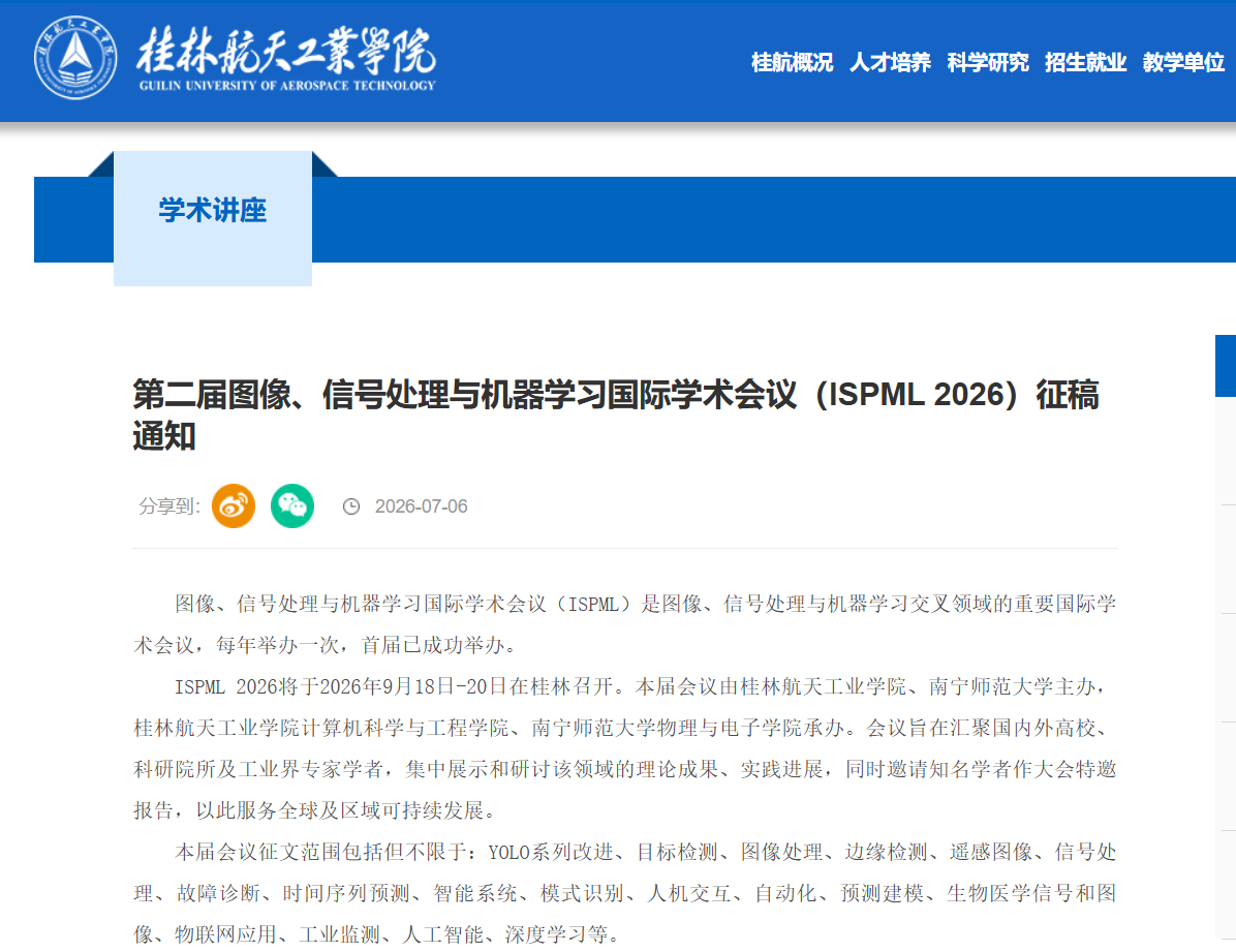 微信图片_20260707162806_1852_65.png