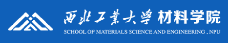 西工大材料学院.png