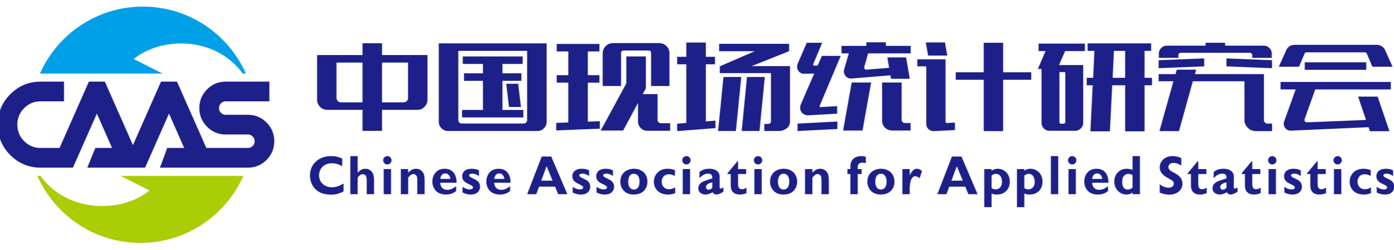 中国现场统计研究会-logo.png