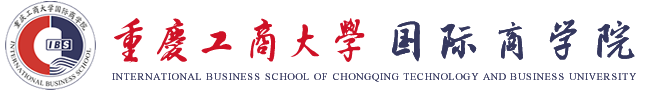 重庆工商大学国际商学院logo2023.png