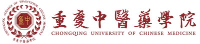 重庆中医药学院.png