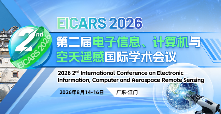 8月江门-EICARS-2026-小卡片.jpg