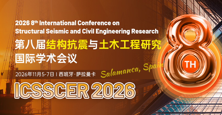 ICSSCER 2026-艾思平台（上线平台）(中文)-750.png