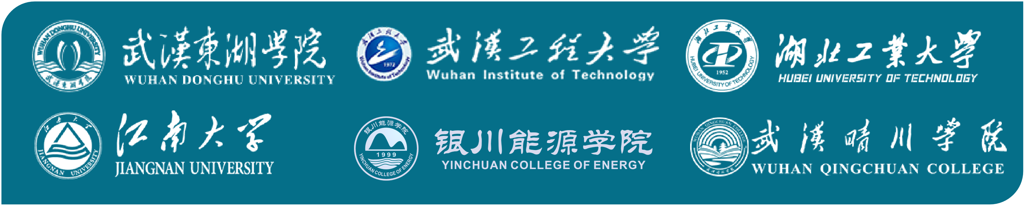 AEITC 组织单位增加.png