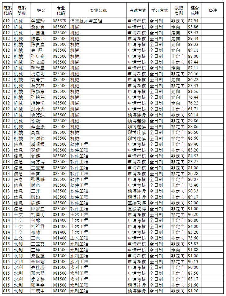 640 (47).png