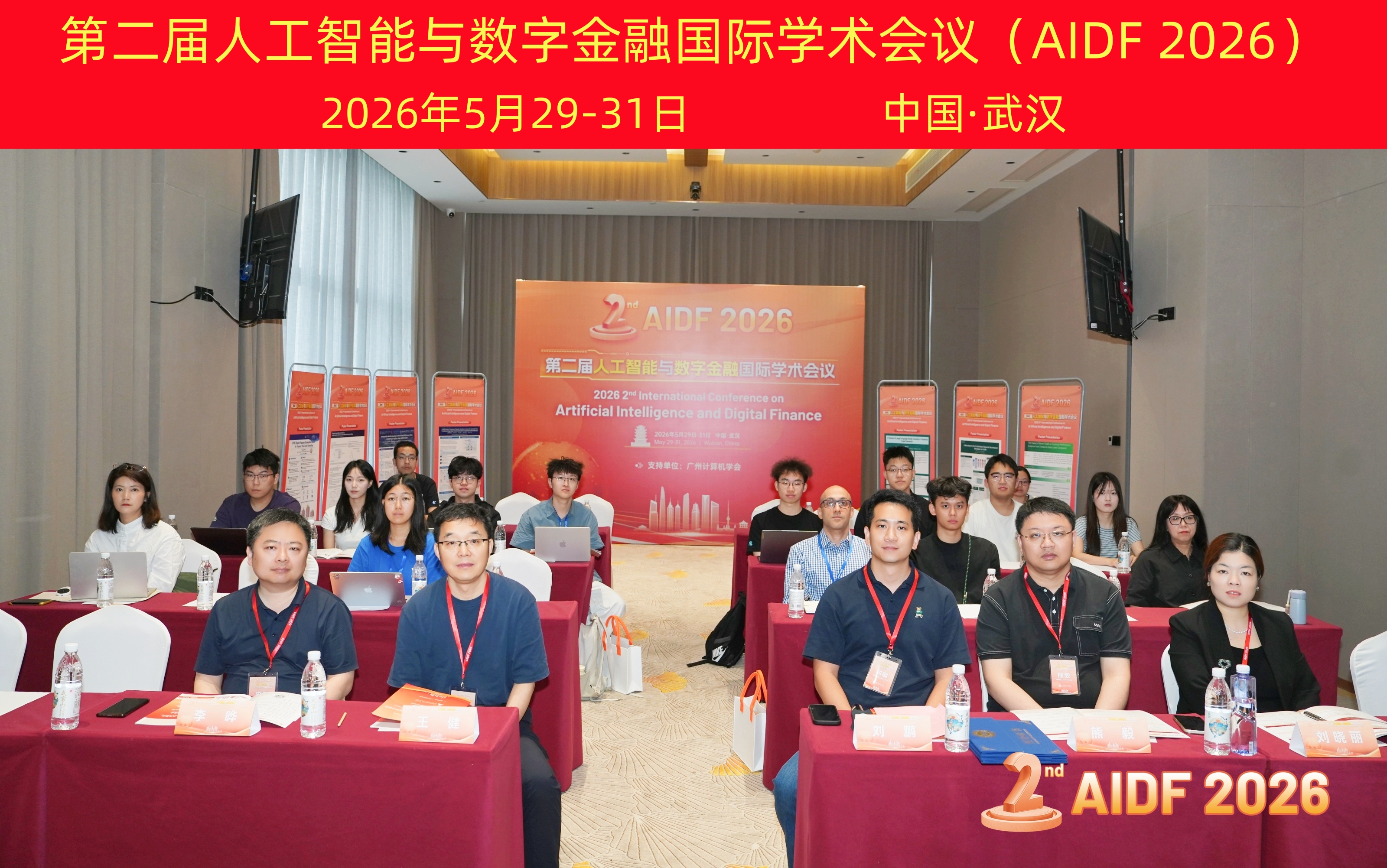 大合照.jpg