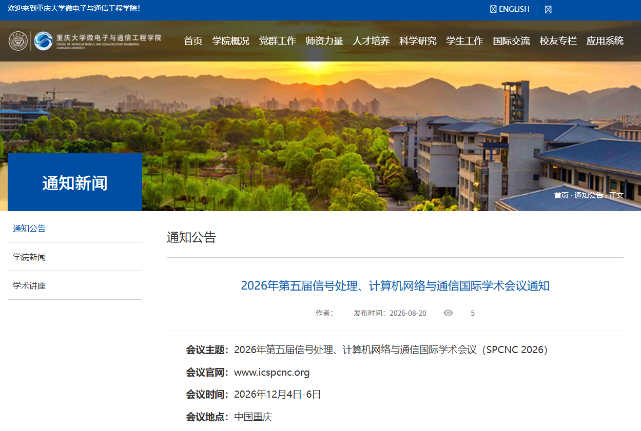 微信图片_20260820134140_54_42.png