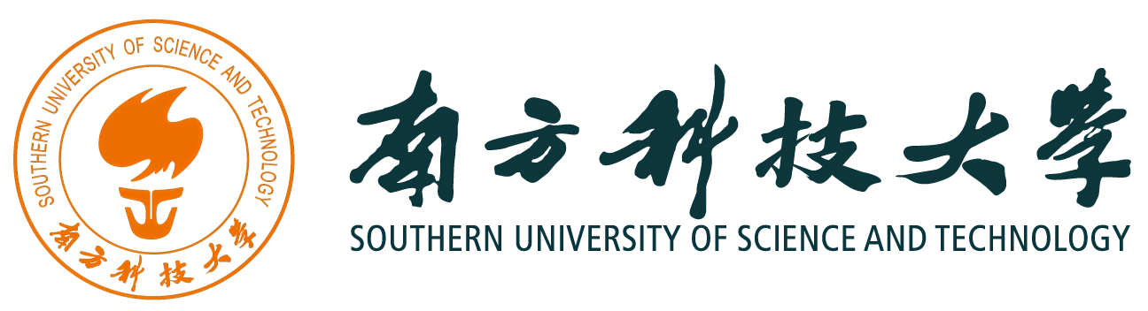 南方科技大学
