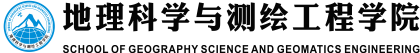 苏州科技大学地理科学与测绘工程学院-新.png