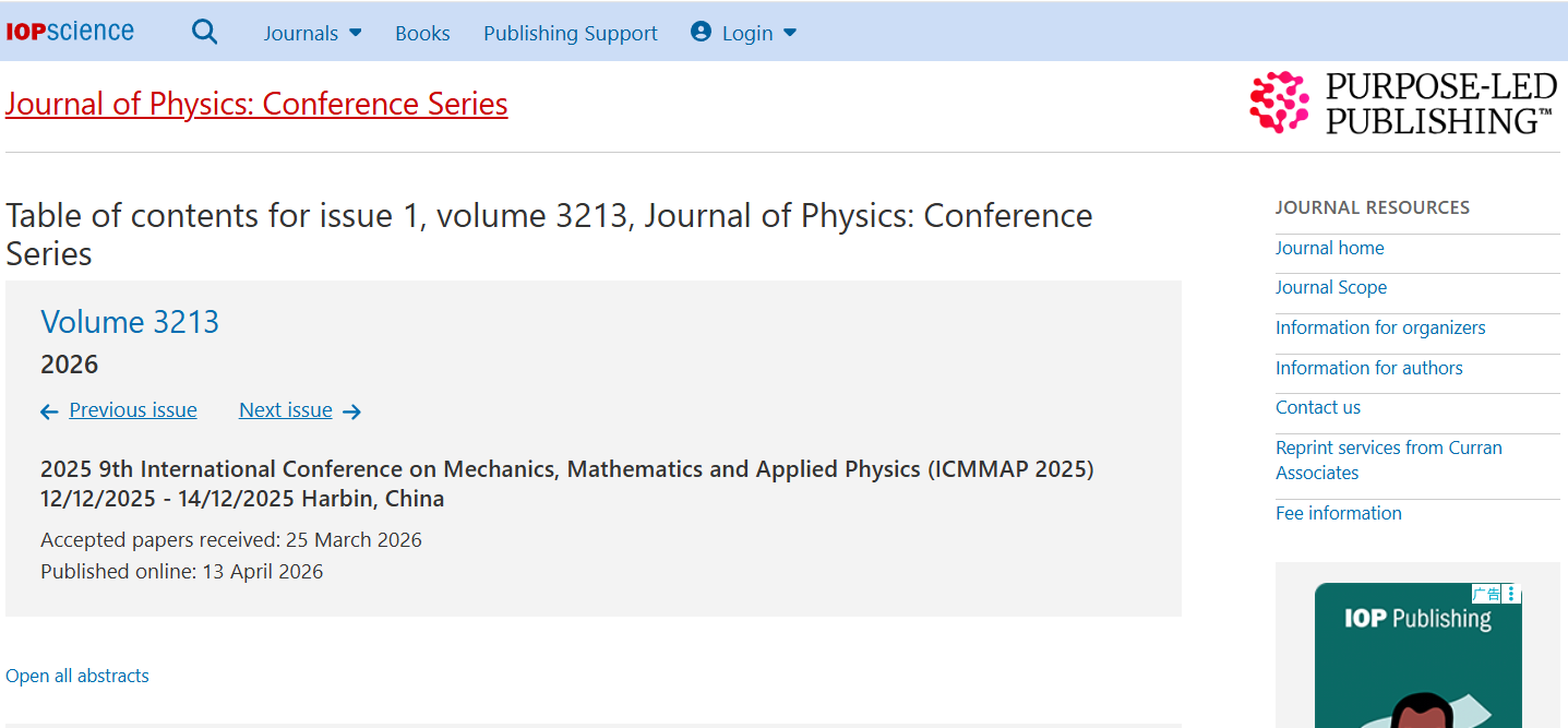 ICMMAP 2025-见刊.png