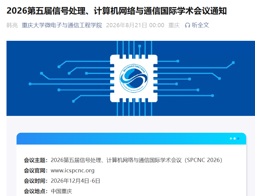 微信图片_20260821094318_55_42.png