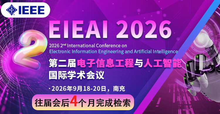 9月南充-EIEAI-2026-艾思小卡片2-带广告.png