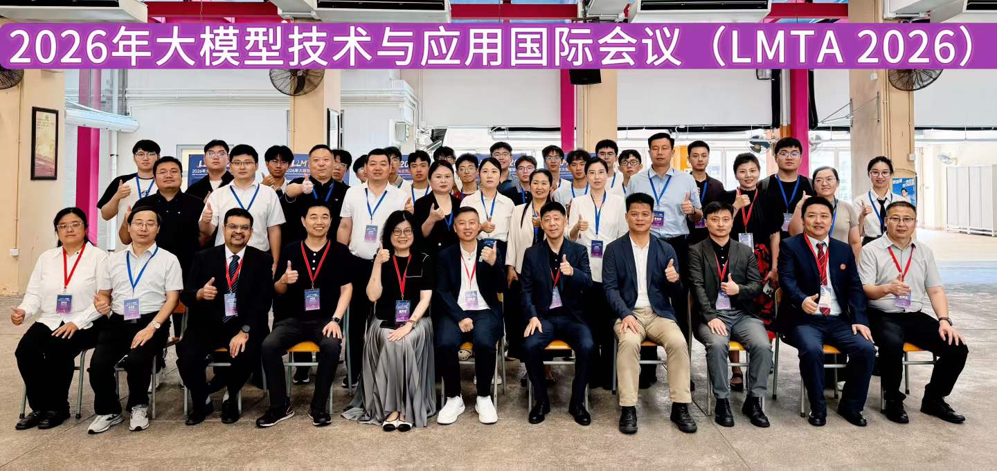 微信图片_2026-08-26_174444_039.jpg