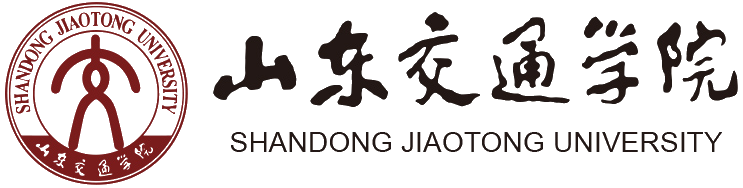 山东交通学院-长.png