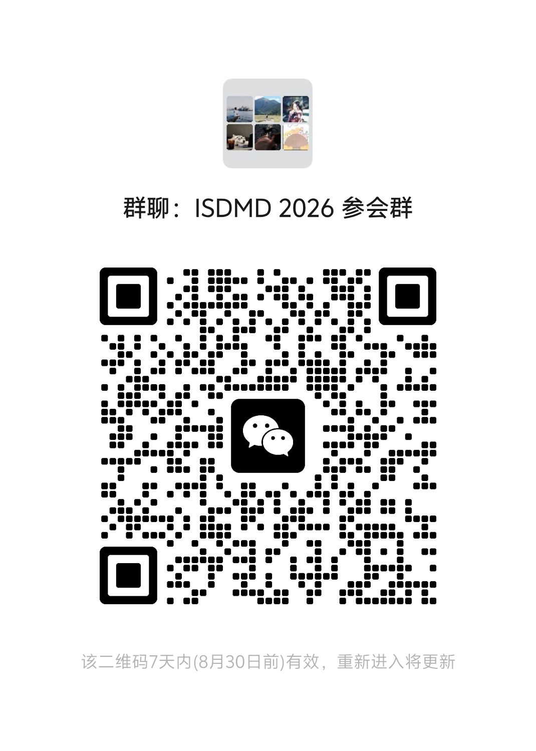 微信图片_20260823233301_212_55.png
