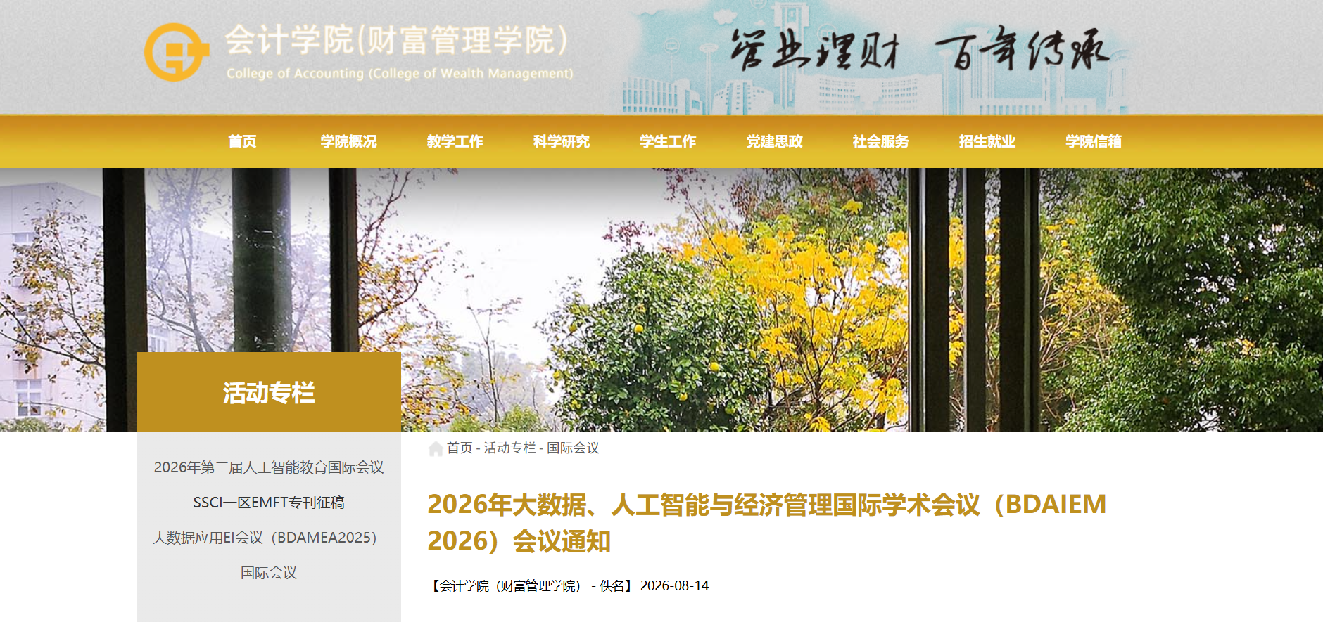 e9766caa-ab43-4cfe-9d8e-687ce579a312.png
