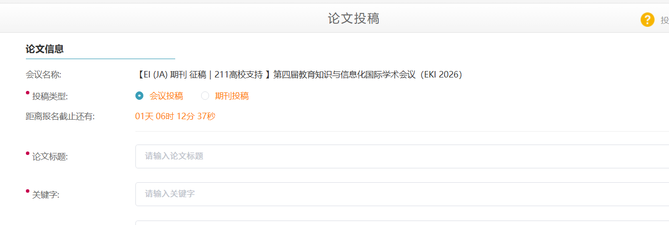 ScreenShot_2026-08-04_174625_489.png