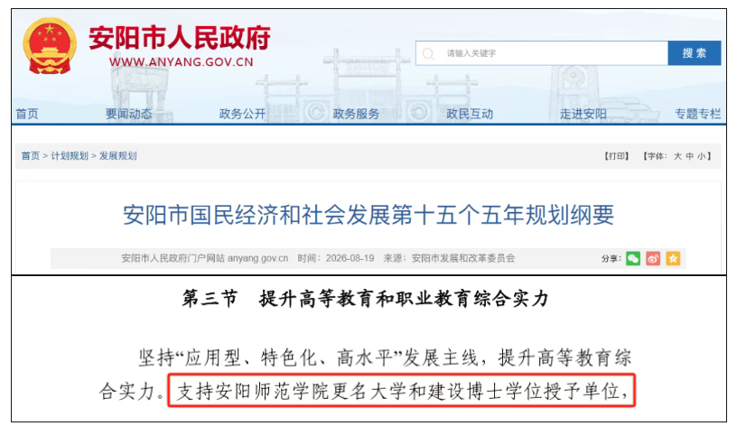 屏幕截图 2026-08-28 122838.png