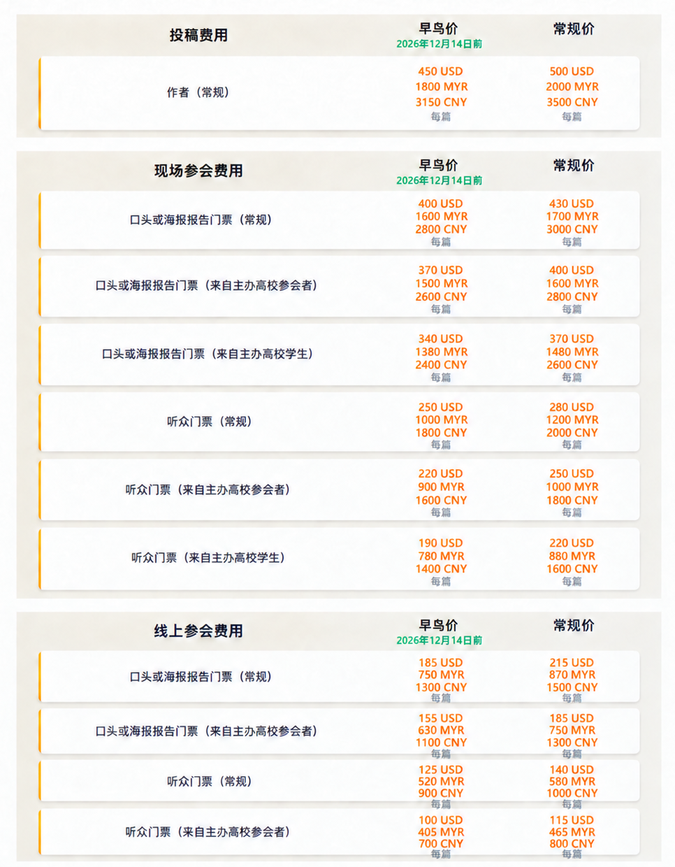 Free-Design_1269x1240_20260920-191238.png