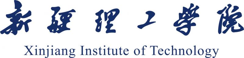 新疆理工学院.jpg