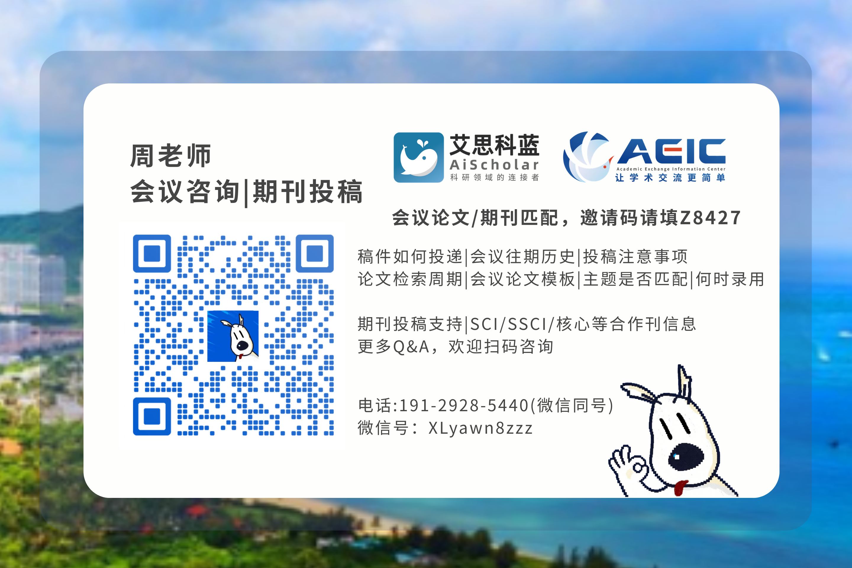 58d8481e7add18a5dcd219b94632ac26.png