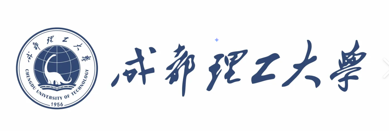 成都理工大学.png