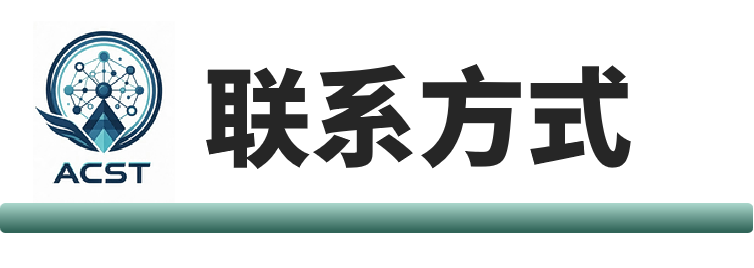 联系方式.png