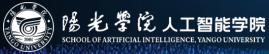 阳光学院人工智能学院.png