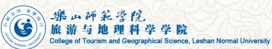 乐山师范学院.jpg