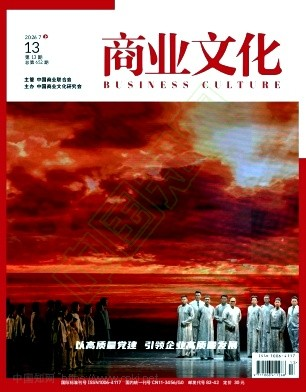 商业文化.png