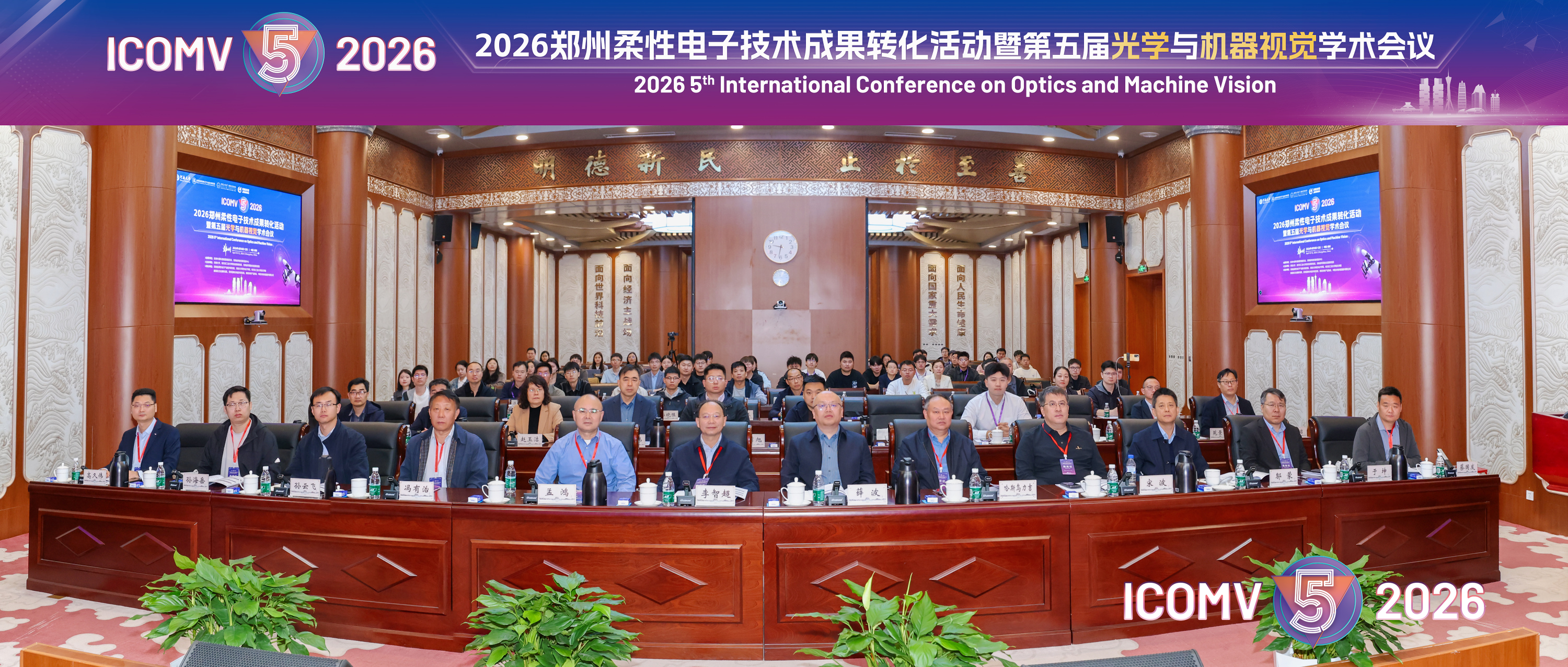 微信图片_20260903163154_39_21.png