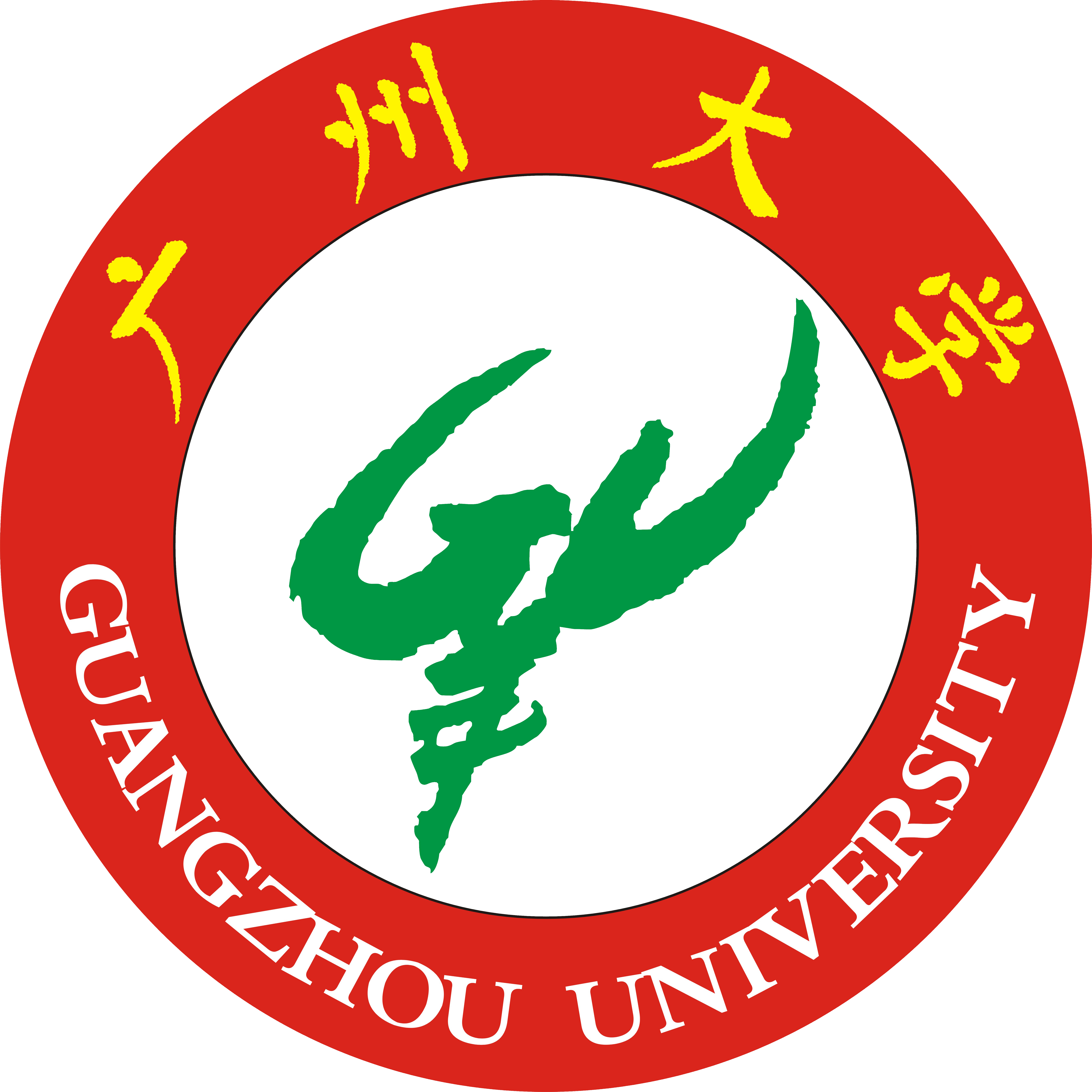 广州大学校徽.png