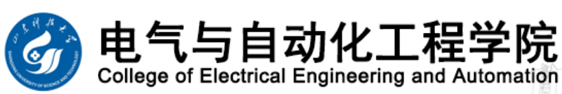 山东科技大学电气与自动化学院-logo.png