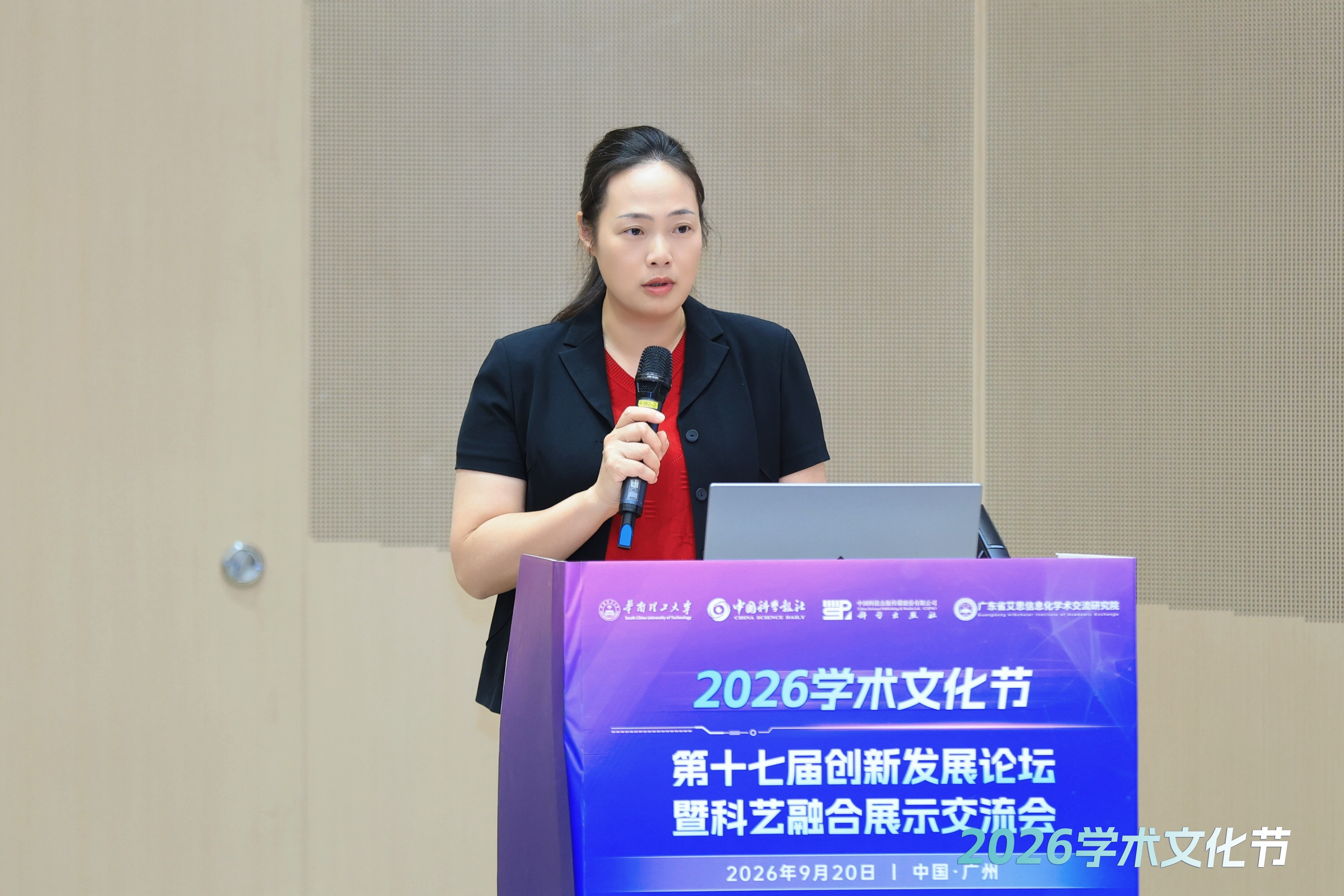 微信图片_2026-09-21_152731_913.png