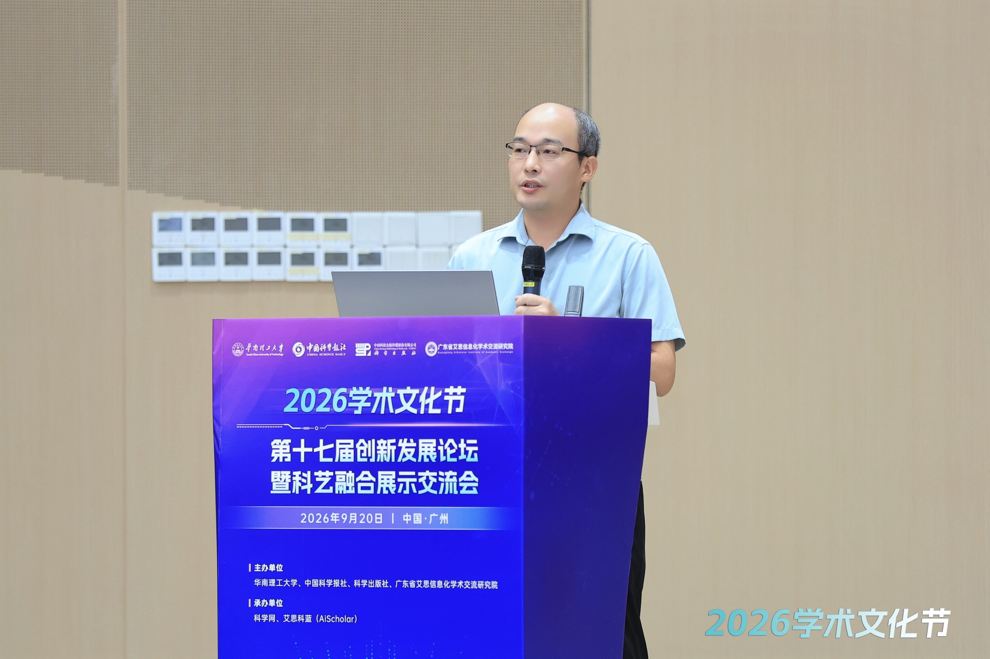 微信图片_2026-09-21_152738_991.png