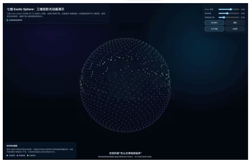 屏幕截图 2026-10-19 221644.png