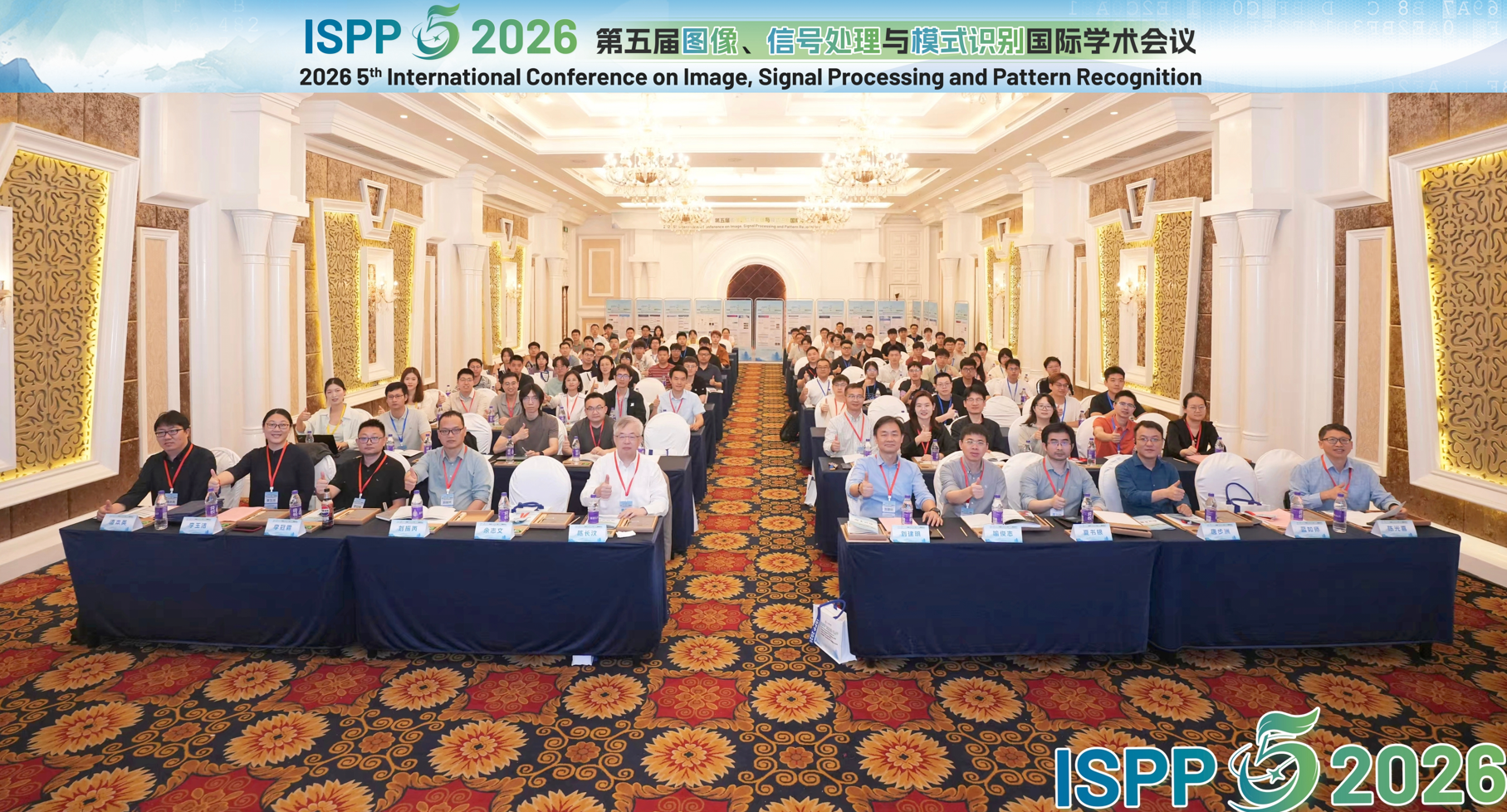 2026年人工智能与数字服务国际学术会议（ICADS 2026）于2026年2月7日在线上召开！会议由桂林电子科技大学主办，桂林电子科技大学刘建明副校长为大会作开幕式致辞。
