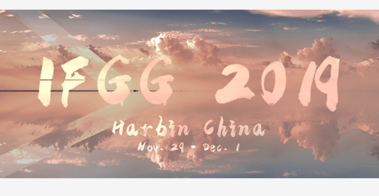 第二届地球科学与测量国际学术论坛（IFGG 2019）